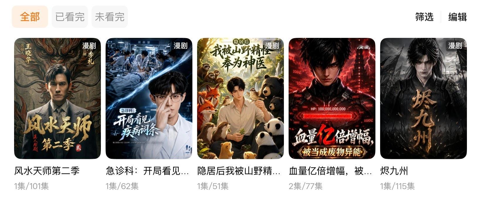 明天我将奔赴这几部，希望都好看 