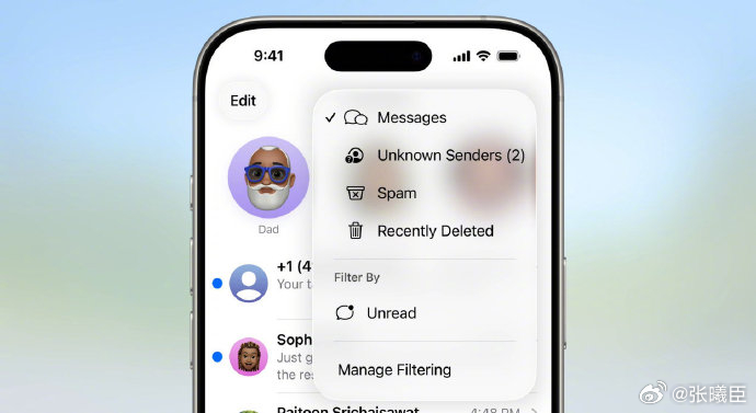 iOS26升级信息应用报道称苹果公司在 iOS 26 系统中，将升级信息（Mes