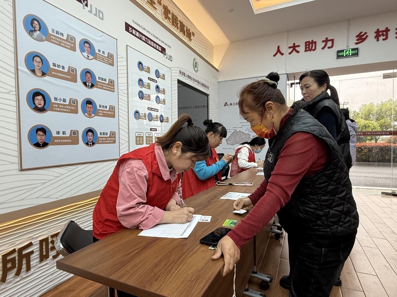 宁波江北连续13载热血传爱 宁波江北这个社区连续13年爱心接力，61位居民挽袖献