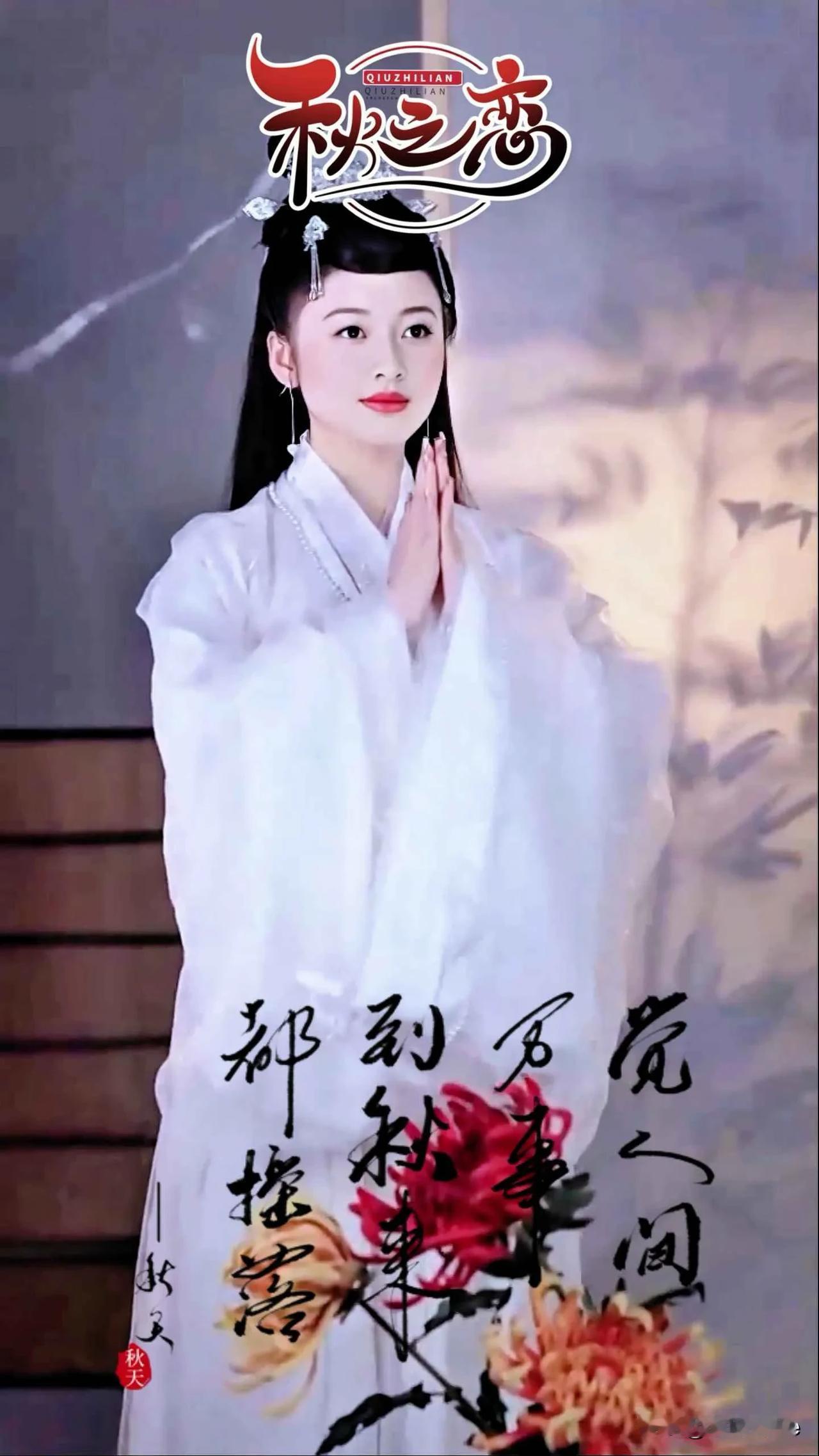 我穿汉服好看吗？
