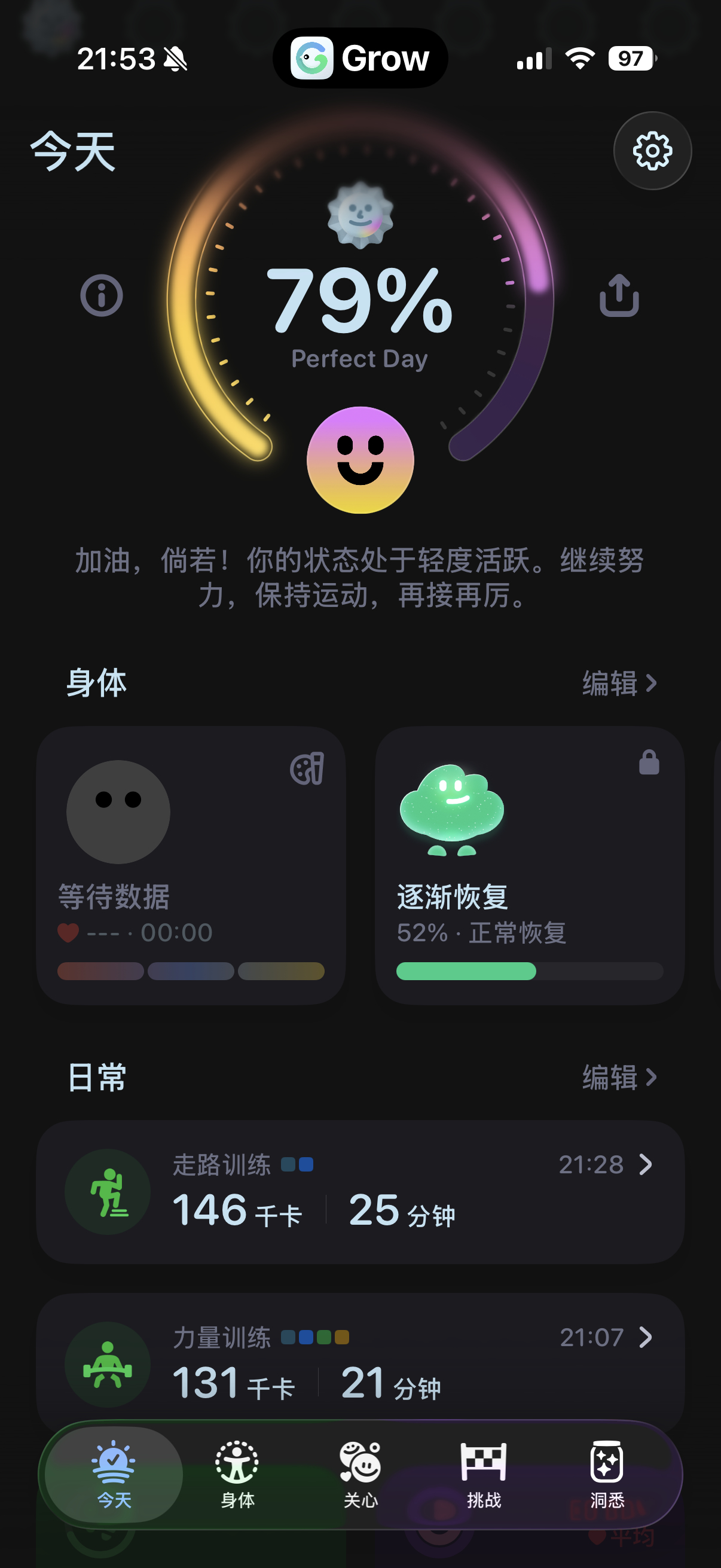 科技joker  六十九今天状态也还不错，本来昨晚也想练的，但前一天忘记给美丽废