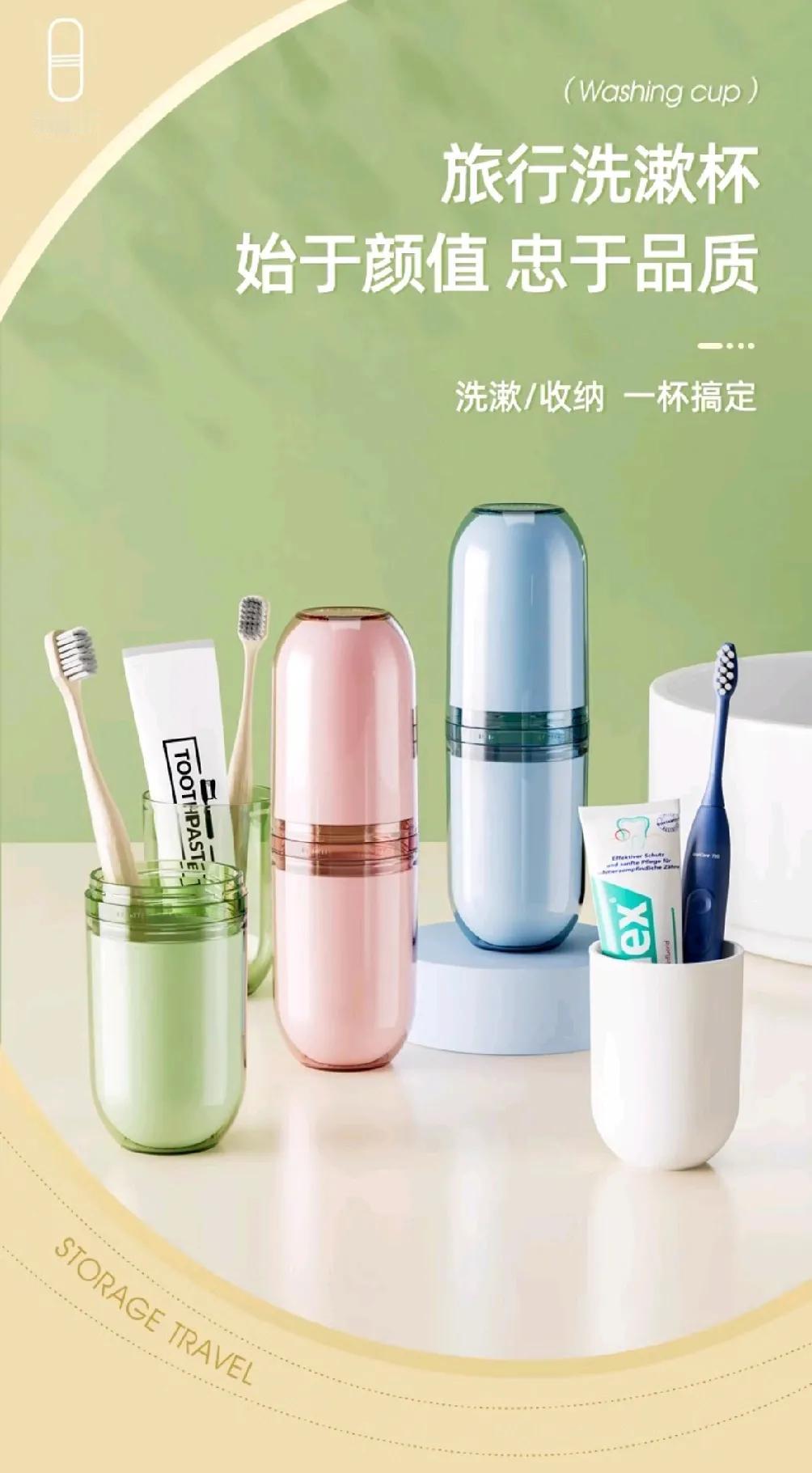 #双11国货出行好物# 出行爱干净，不如试试它！到手才20元左右，一杯四用，欣沁