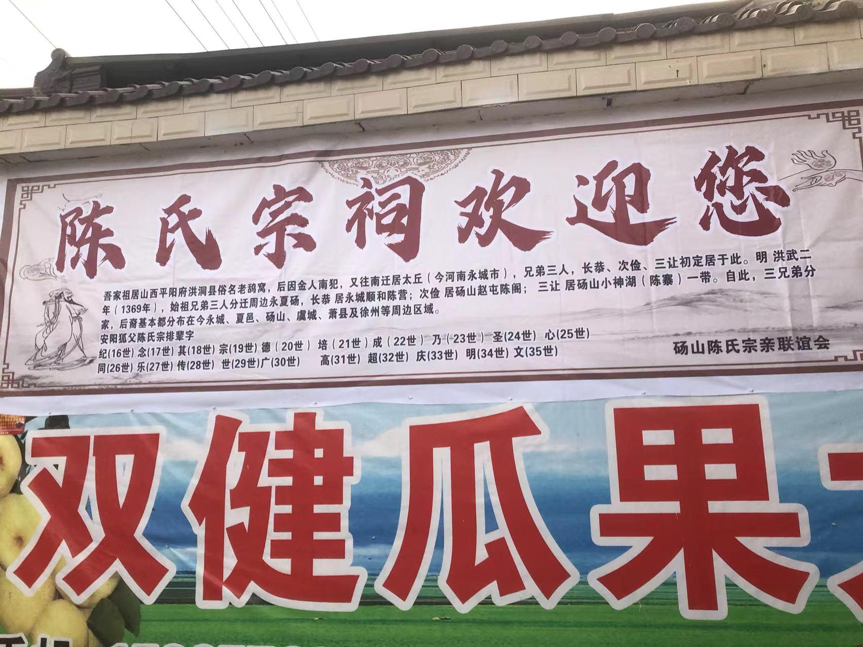 千年狐父城  秦 设 古砀郡 
汉兴之地 刘邦 斩蛇起义之地    陈胜 吴广 起义之地  芒砀山