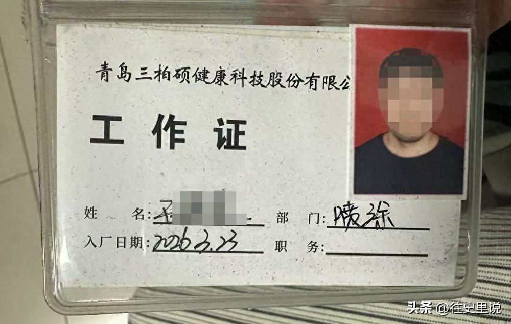 8月27日山东青岛，39岁男子在工厂车间作业期间突发热射病，体温飙至42℃以上，