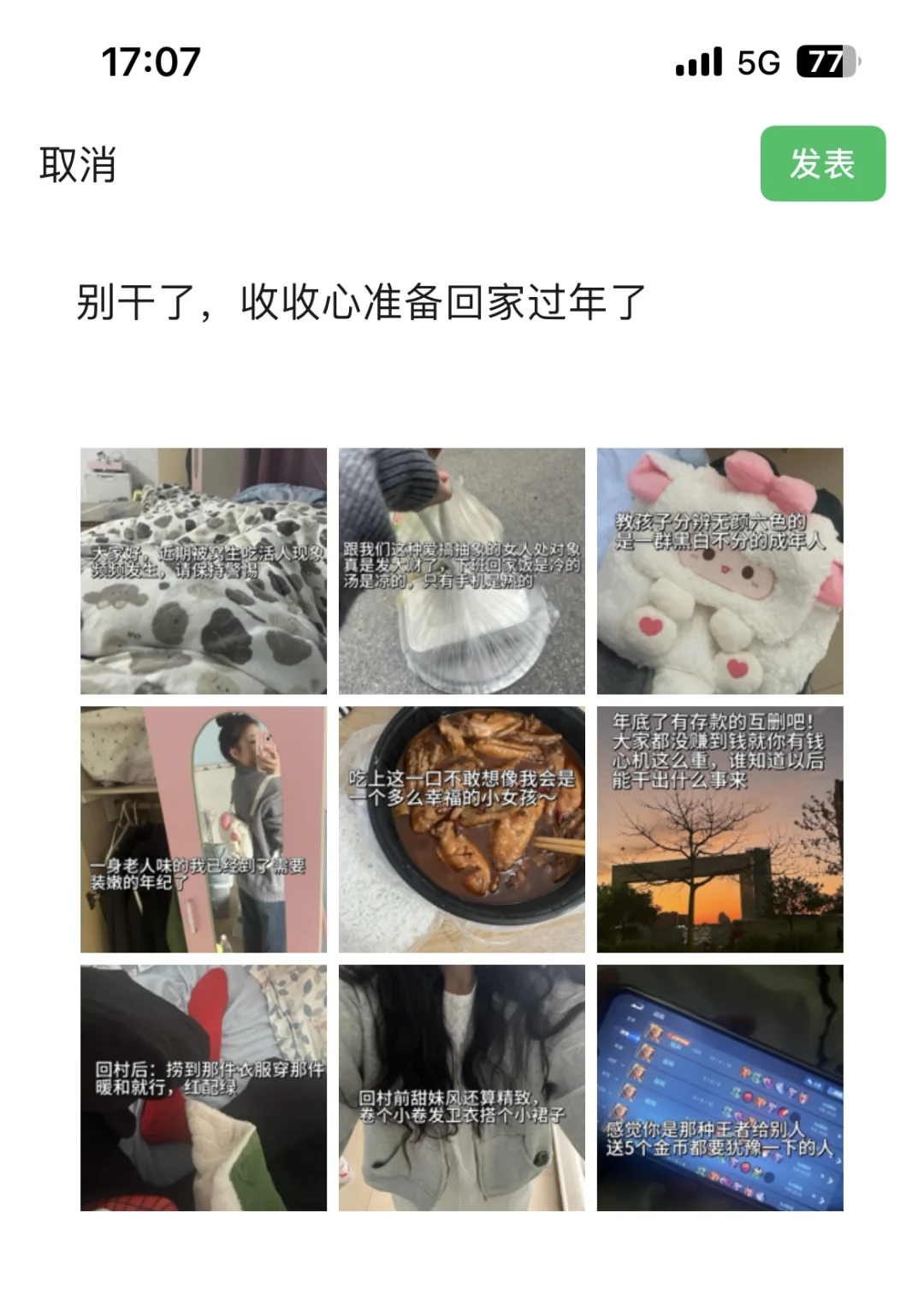 这种抽象的朋友圈到底是谁喜欢看啊？