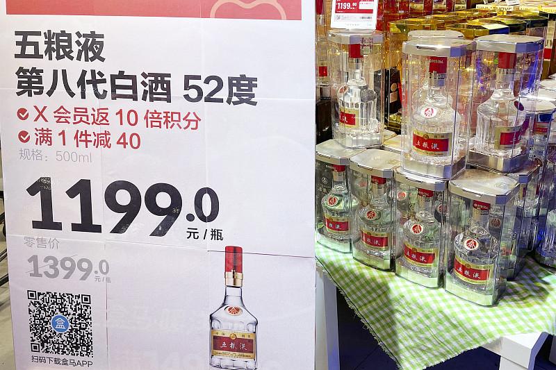 五粮液9月回购又“拉胯”，持有者慌了吗？
 
昨晚，五粮液公布了9月份回购进度。