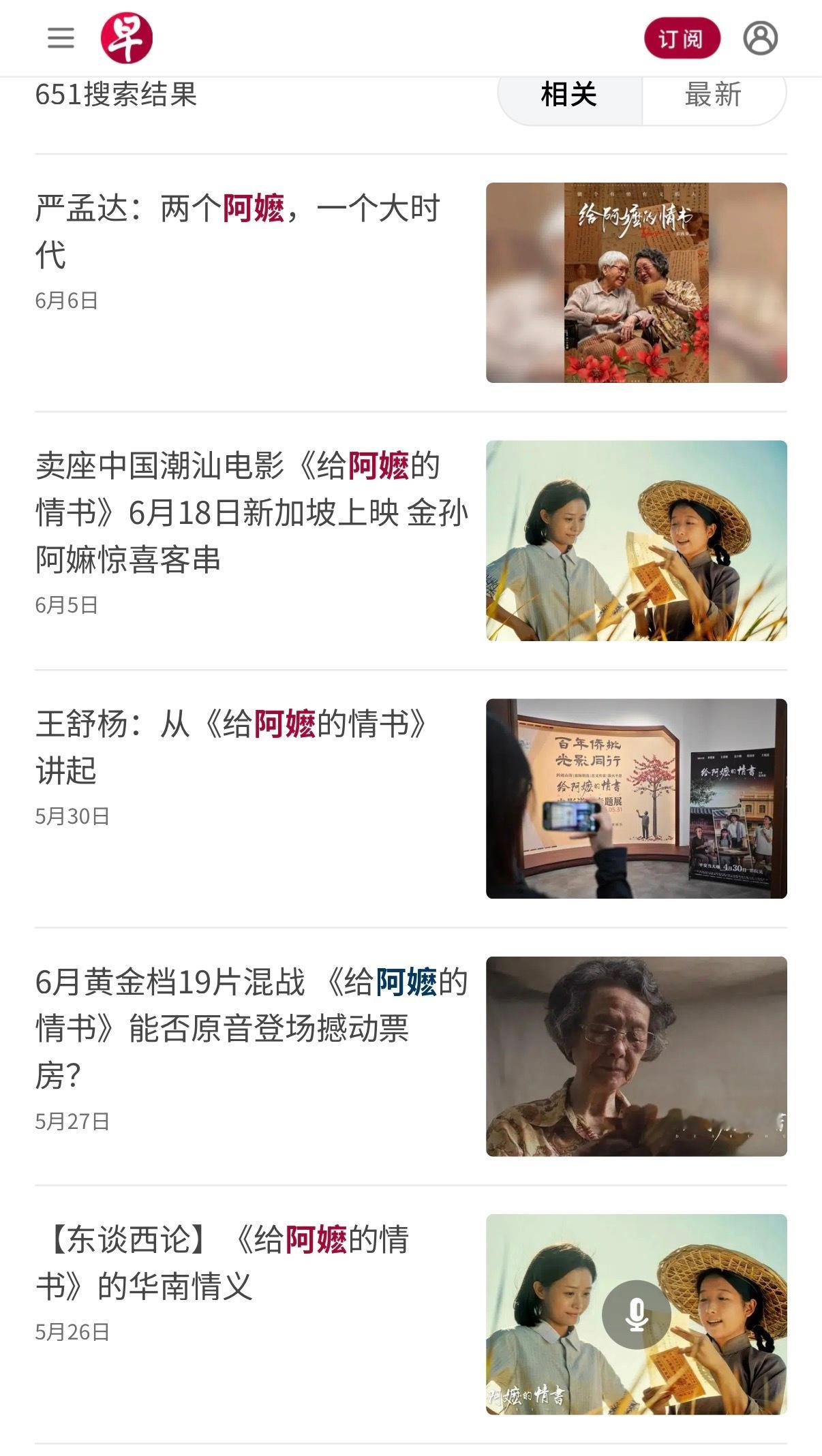 🔻坡媒不得不密密麻麻讨论。李思潼今天没穿电影T恤了海外新鲜事热点现场