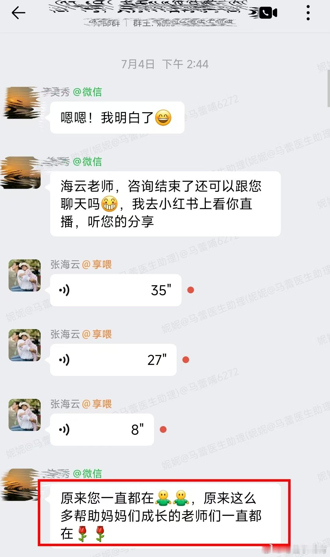 我们养育孩子，其实也是在重新养育一遍自己。很多家庭咨询最初的诉求，只是解决喂养抗