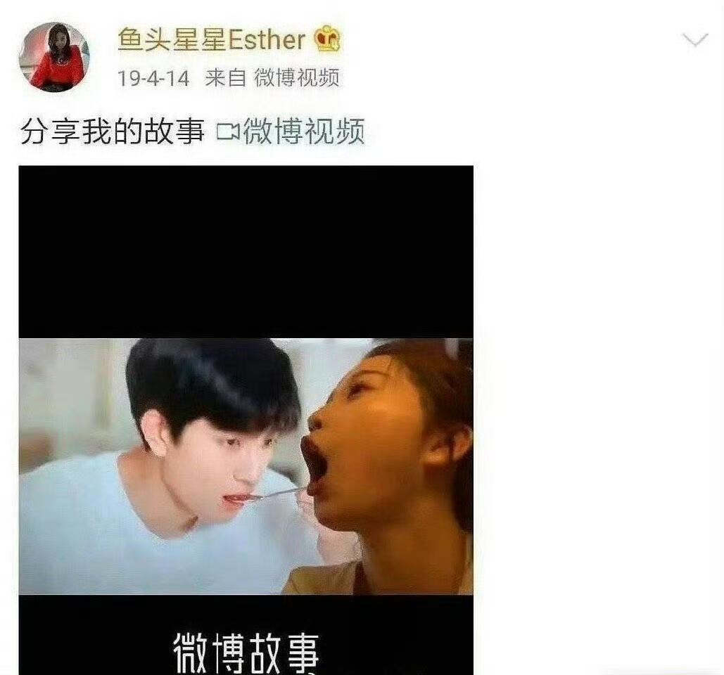 这个国王你拿什么输！！ 六年前被鱼头星星夸帅的林一今天回关鱼头星星了 我大吃一口
