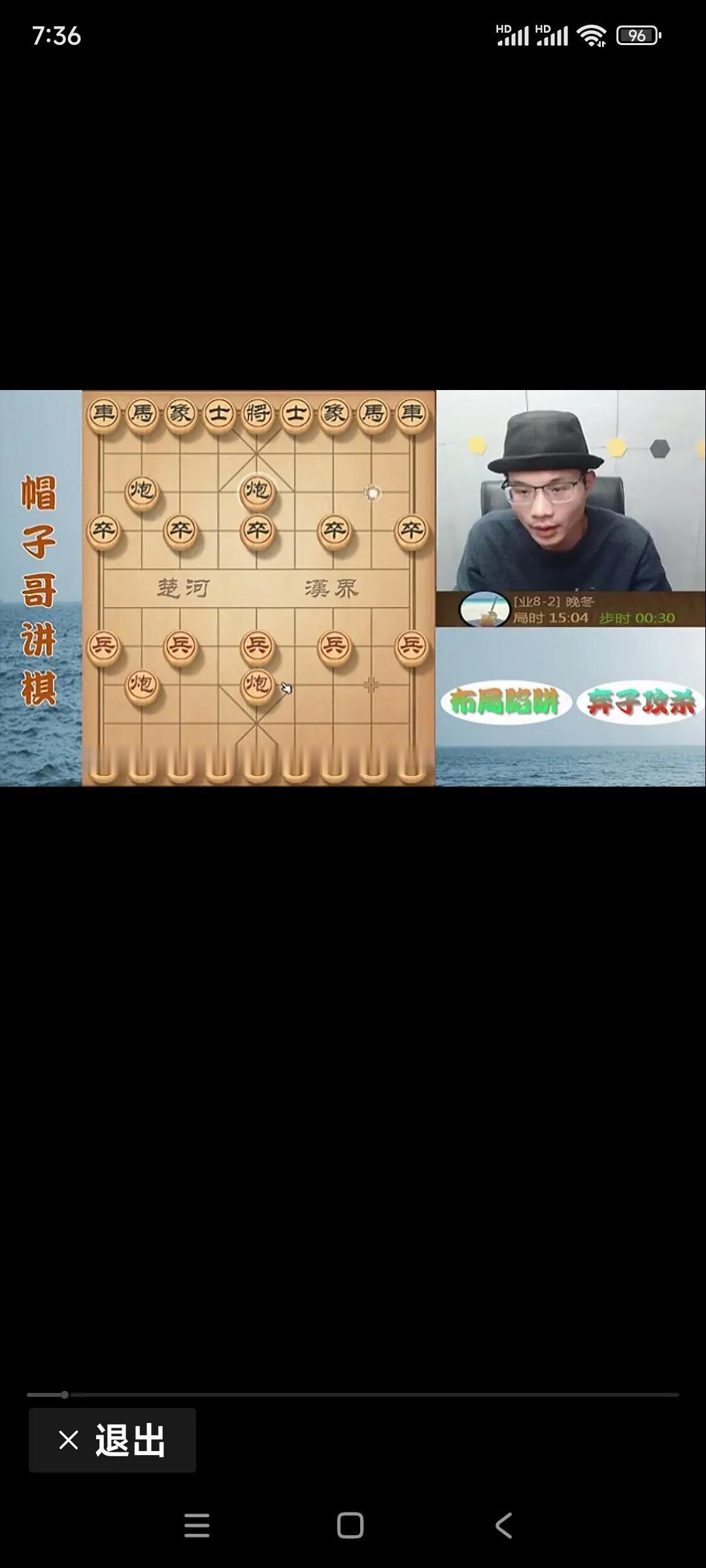 棋迷朋友们，你们是不是经常也看象棋主播的视频？

发现没有？

八卦主播的水平要