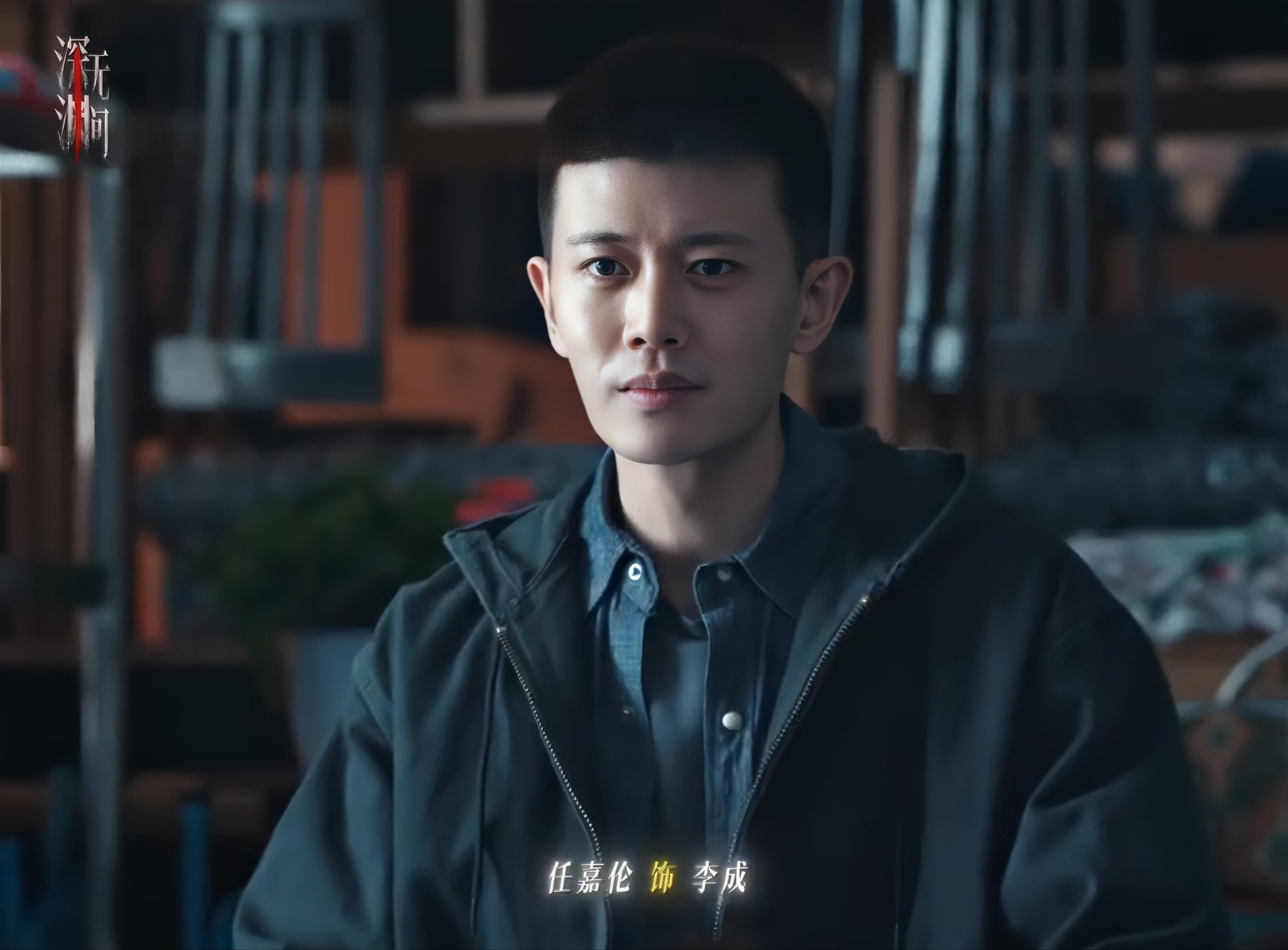 这个悬疑感这个氛围感这个背景音乐绝了，这才是打开刑侦剧的正确方式[憧憬][憧憬]