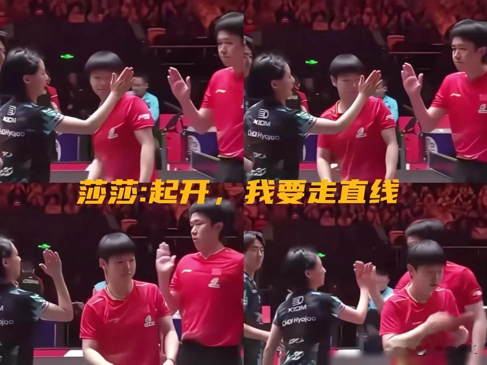 王楚钦这一激灵，绝对是练出来的顶级求生欲。
3比0横扫韩国队，这不算啥新闻，这