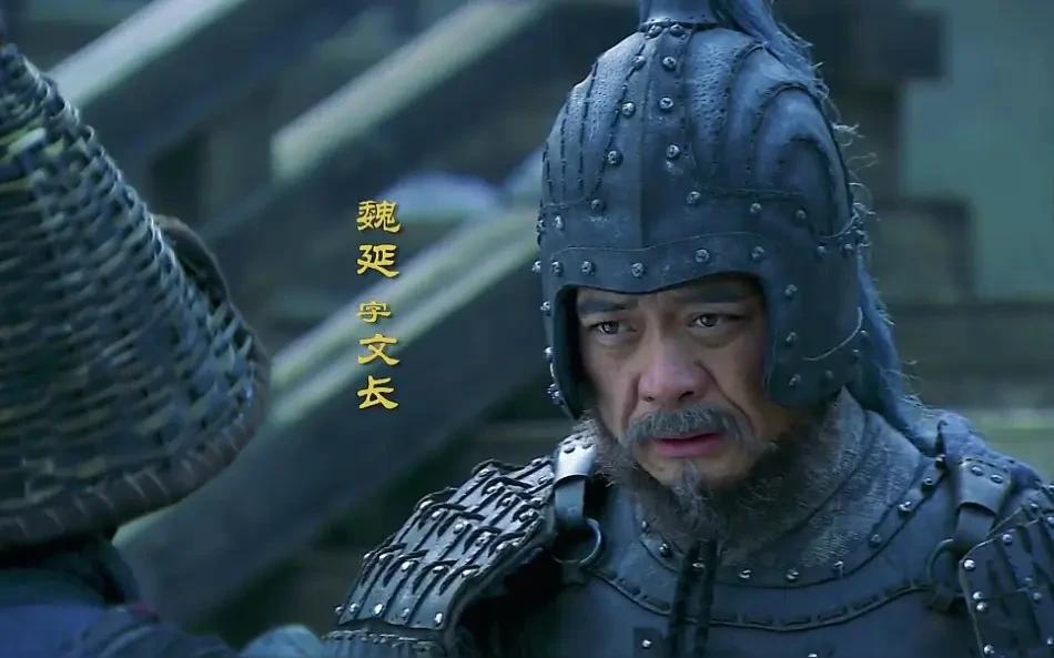 魏延怎么会如此莽撞？

每次读到诸葛亮五丈原禳星这一段，总会想：魏延怎么会如此莽