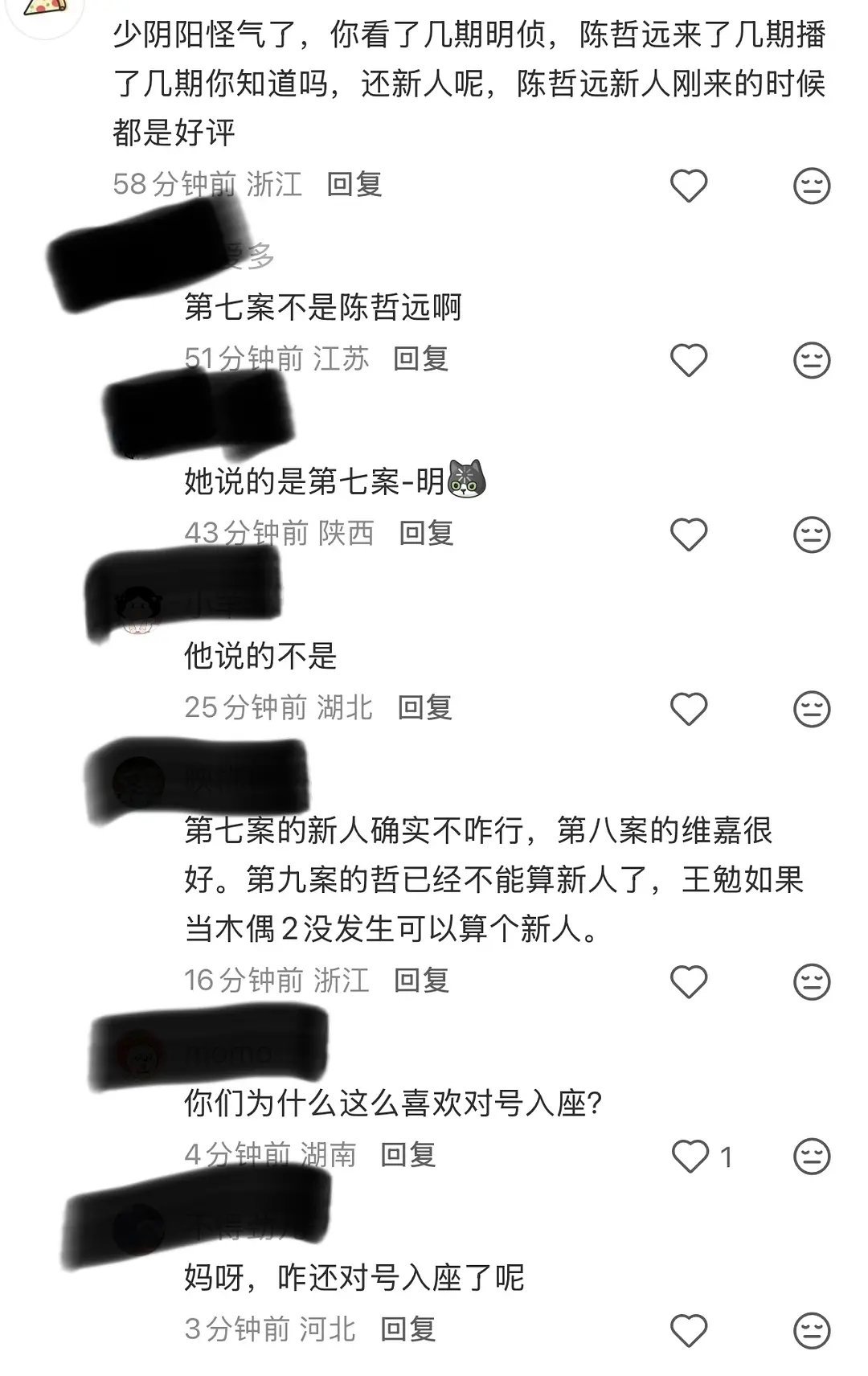 我说真的，cp的热度粉丝真以为是他带来的吗🤡这种新奇组合换哪个男男都一样。。。
