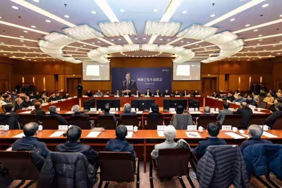 12月10日下午，清华大学在主楼接待厅举行杨振宁先生追思会，深切缅怀杨振宁先生为