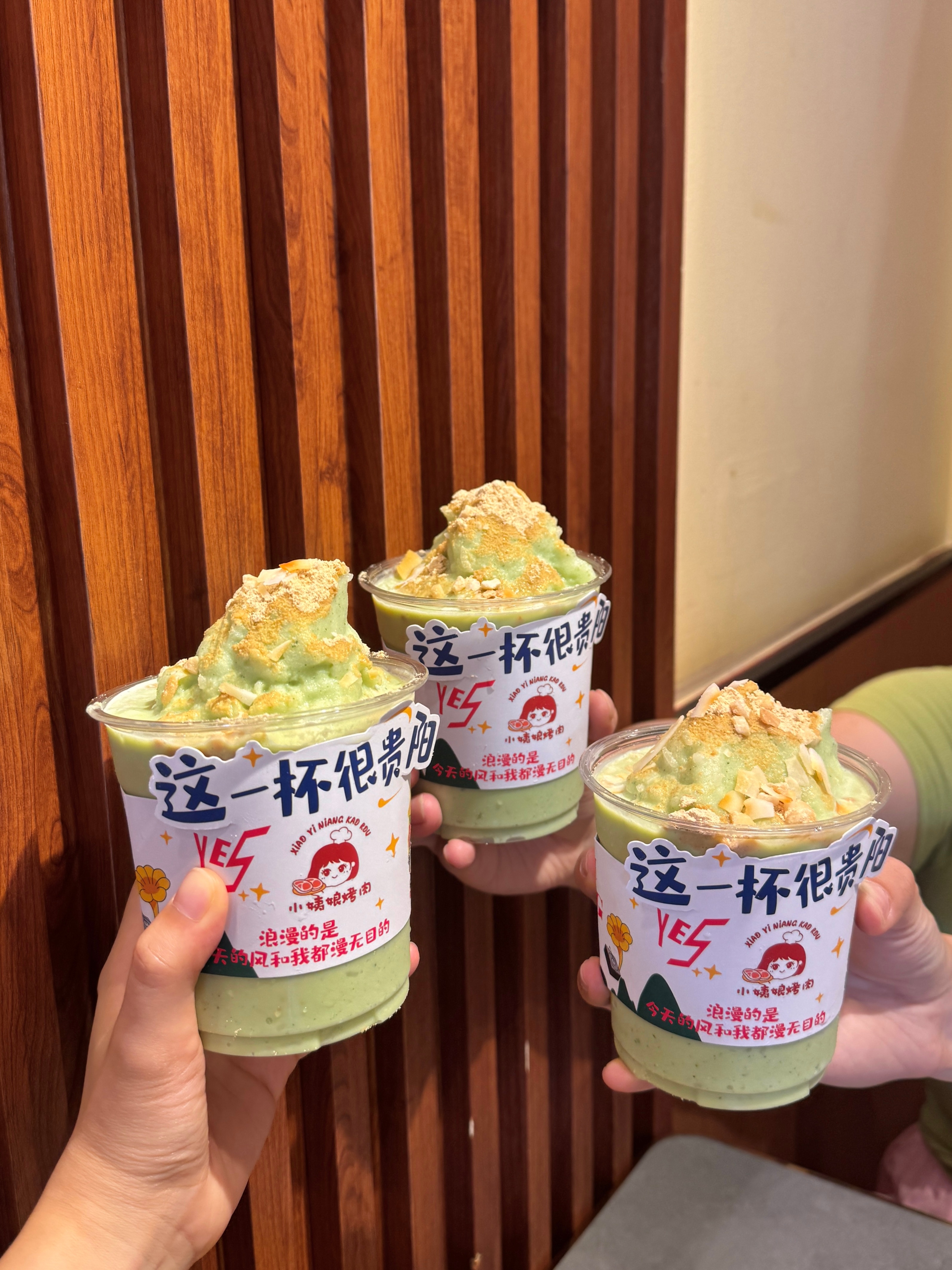 好爱吃小姨娘！！小肠简直就是顶级啊啊啊！发现今天拍的好多照片都不是live 气鼠