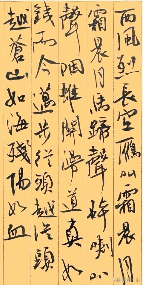 日临一帖
必有所得
世界
早安
[祈祷]