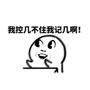 这就是我目前的消费观消费回归本心，取悦自己但不挥霍，昂贵摆件、装饰类非必需品暂缓