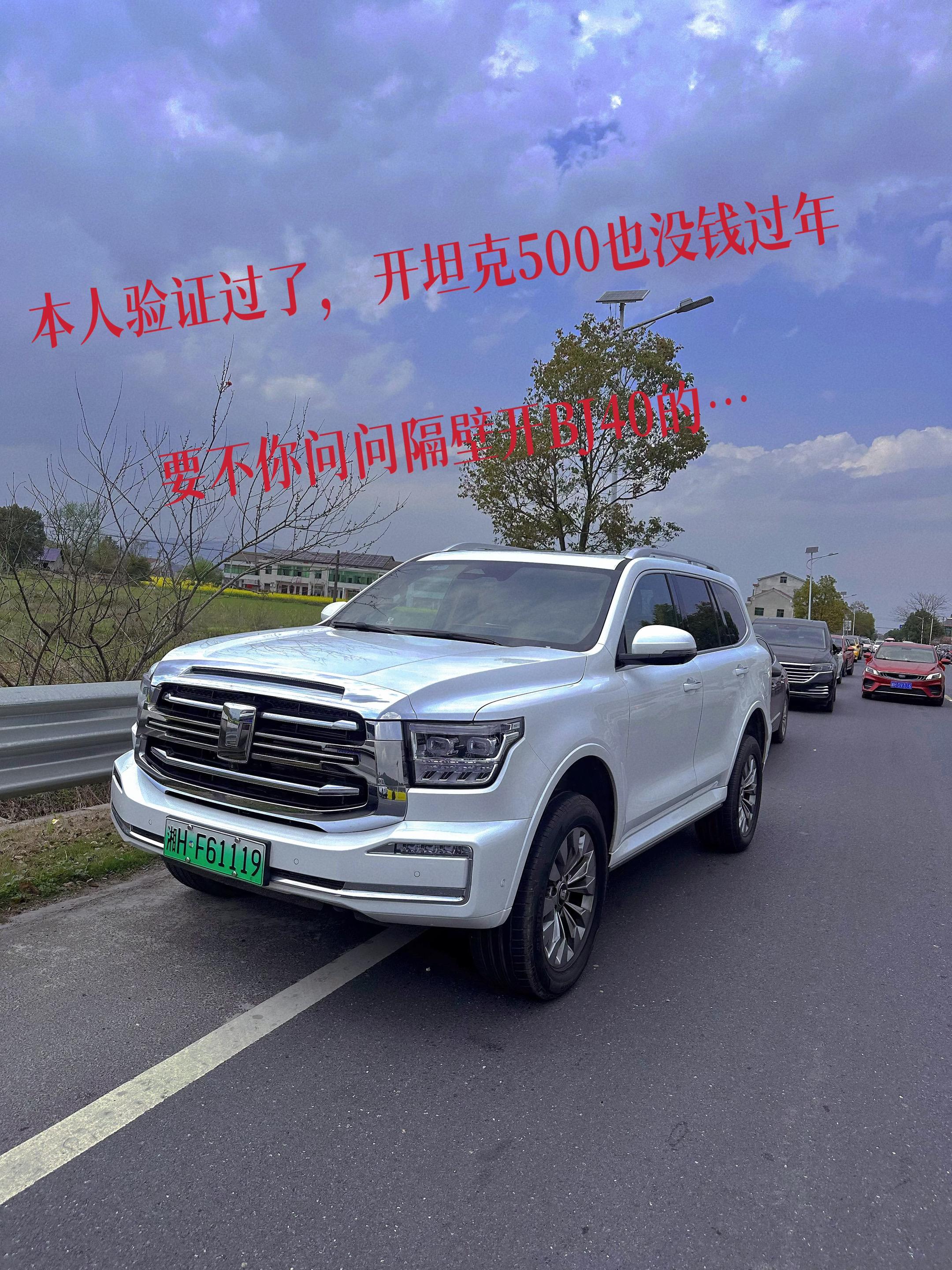 要不然去问问隔壁开，奔驰的？