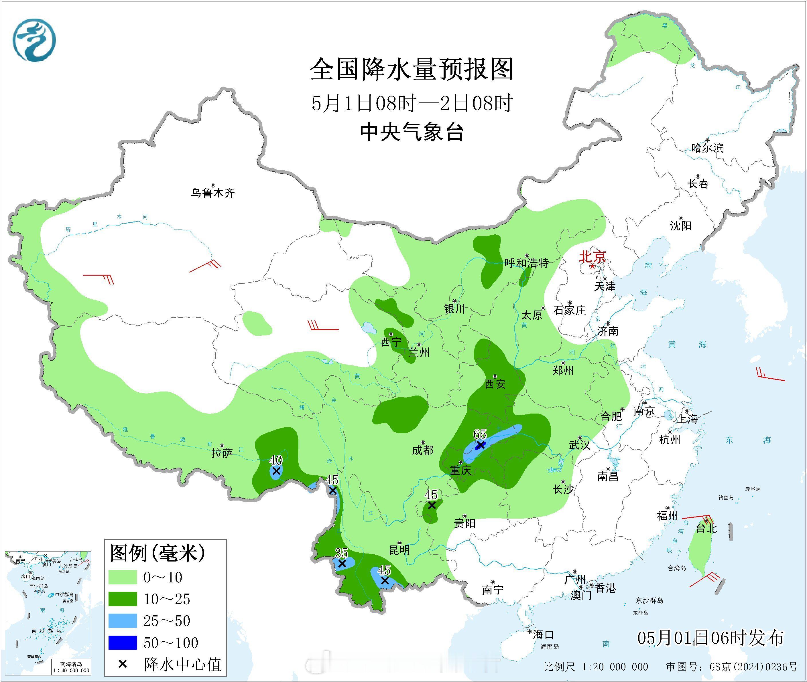 气象观察团冷空气暴雨【五一假期内南方有过程性降雨】云图看，除西南地区外，目前中东