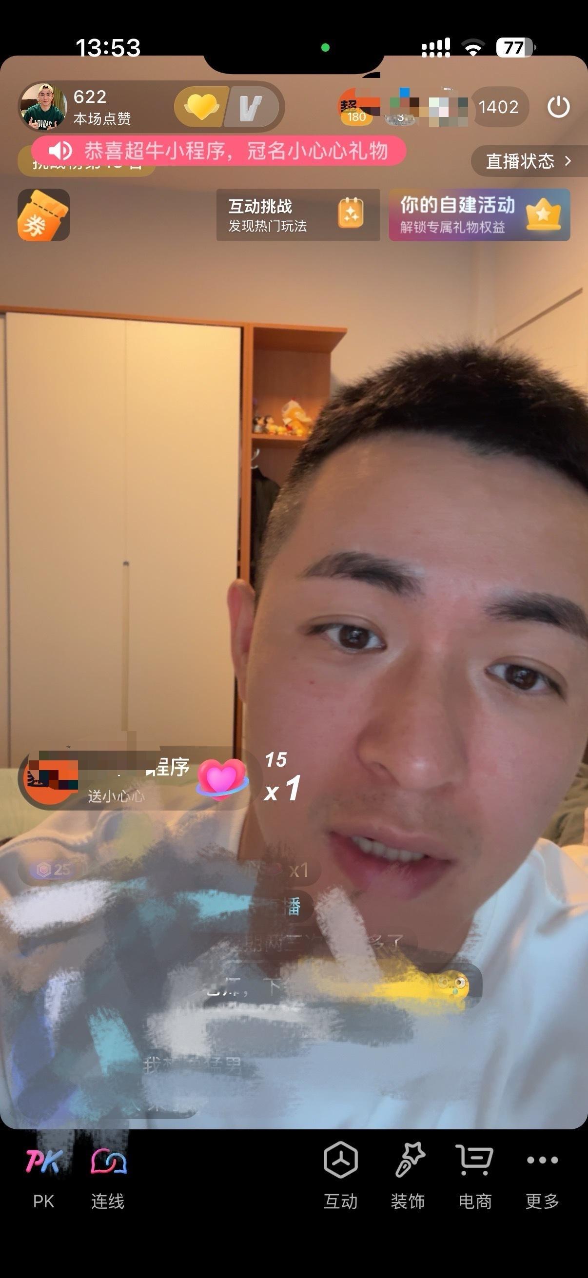 [挖鼻]真是一个月播一两次了 ​​​