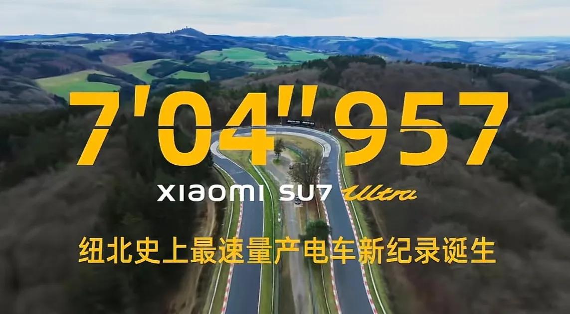 吉利杨学良可以说是老阴阳家了，小米刷新纽北赛道后就阴阳小米，当初自家极氪刷赛道成