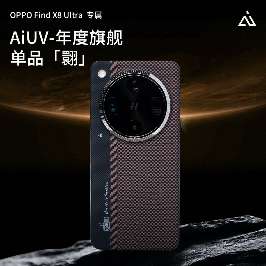🪽极轻，纤薄，超质感！⏰OPPO Find X8 Ultra「翾」xuān·愿