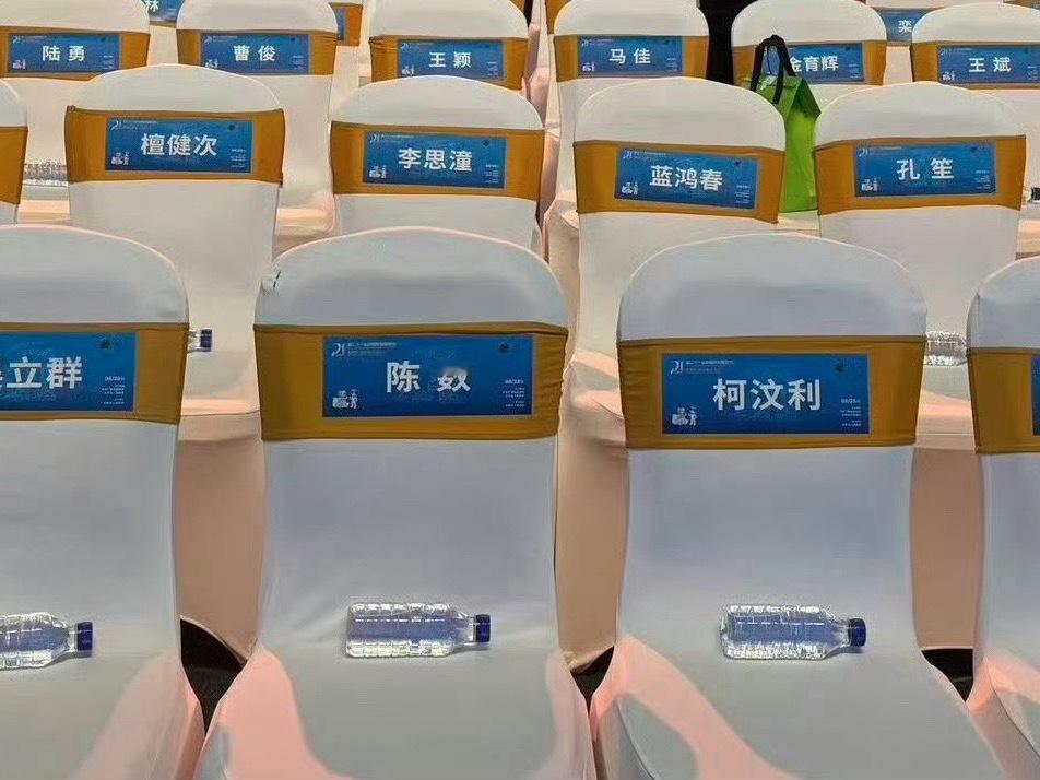 燥候 可以跟孔笙认识一下 ​​​