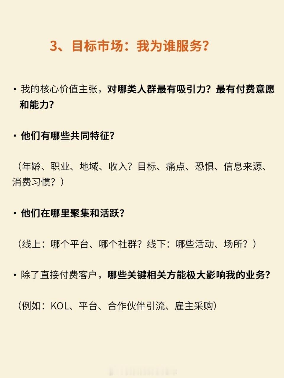 请尽快将自己产品化 