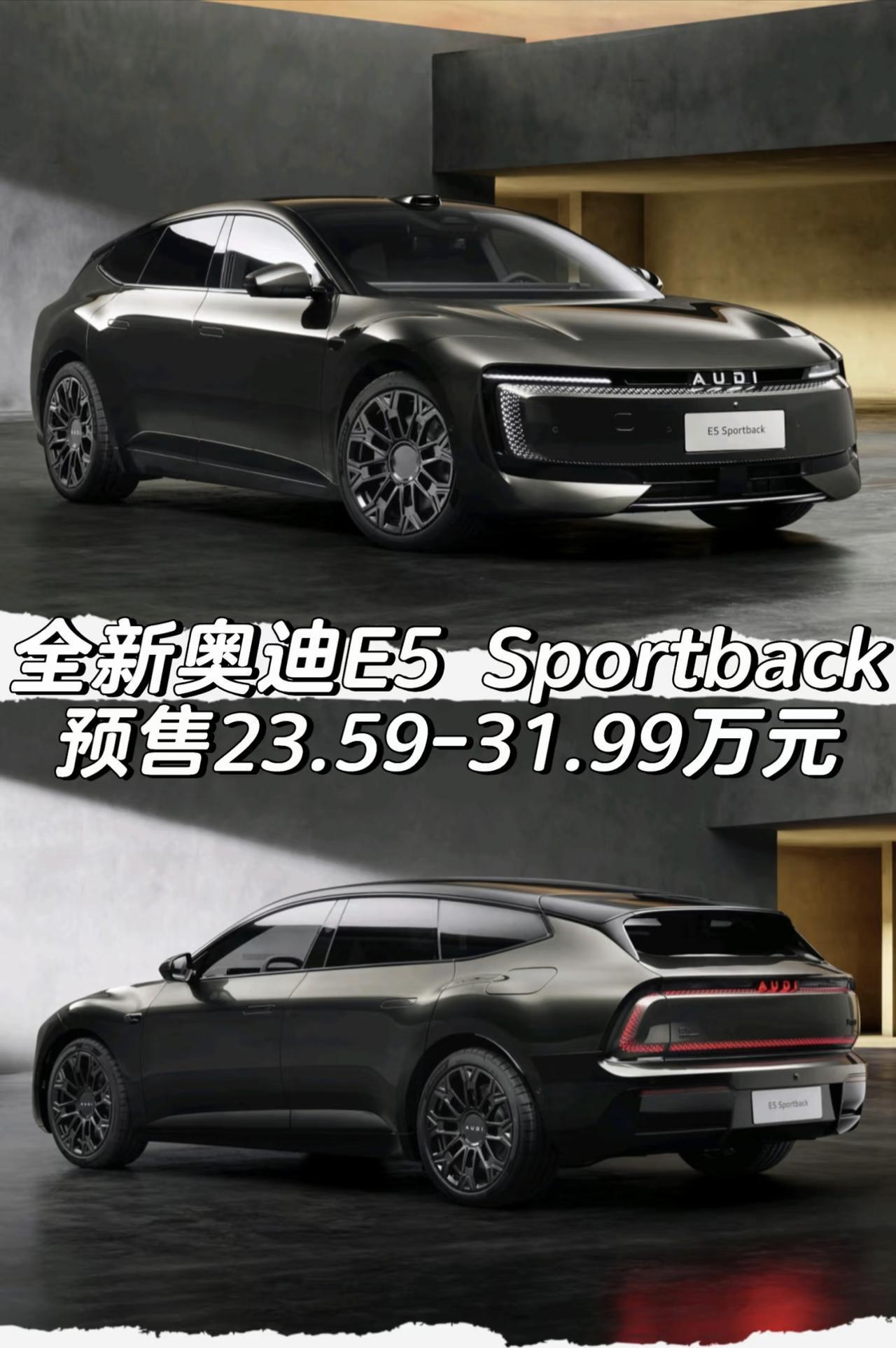全新奥迪E5 Sportback
预售23.59-31.99万元
「外观」
车身