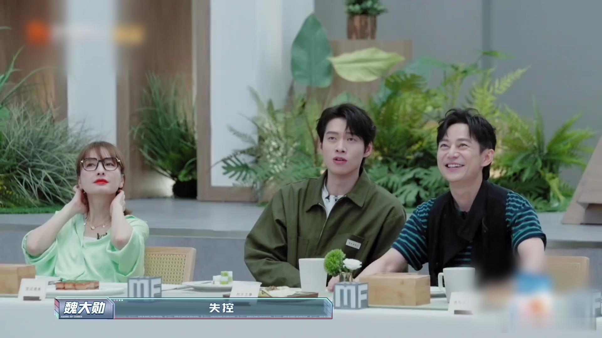 #魏大勋和王勉怎么不算心有灵犀呢# 魏大勋和王勉在游戏中的反向操作，看似倒霉却又