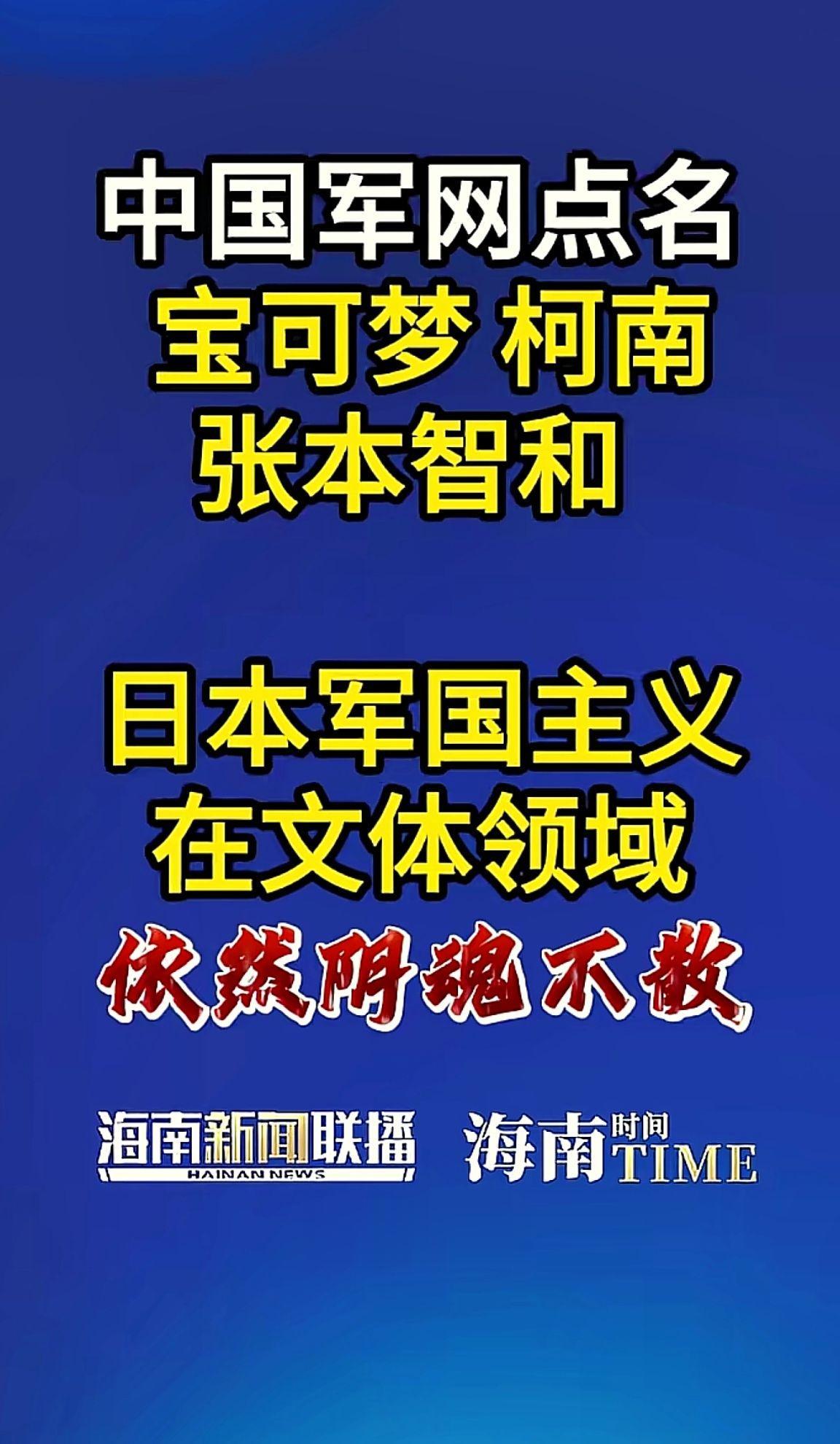 消息来源于网络