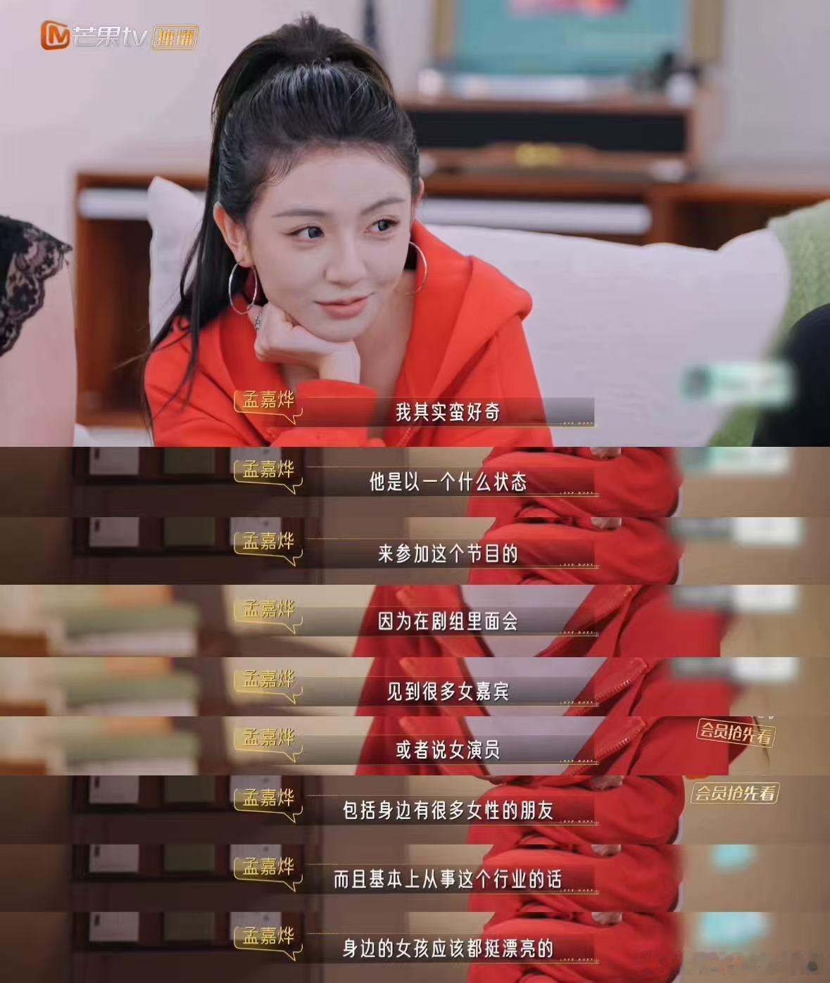 演员也要靠上恋综找对象了心动双重奏贺子雨应对提问时全程从容淡定，回答周全又温柔，