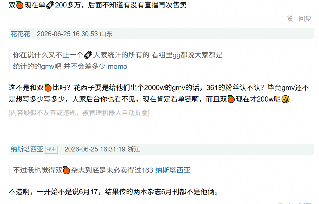 咋和洗澡差不多啊这个商务。。到现在才两百万。。。上次星光卡也是差不多 不过品牌定