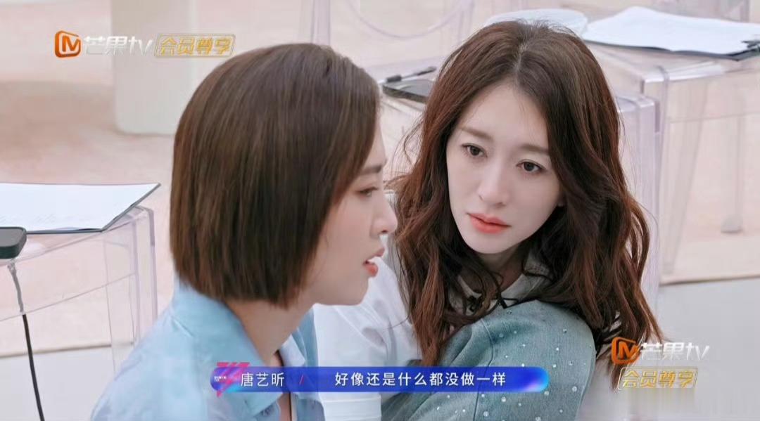 李小冉王濛安慰唐艺昕王濛说这一季浪姐是养成系 唐艺昕被说难听，忽略了她的努力要我