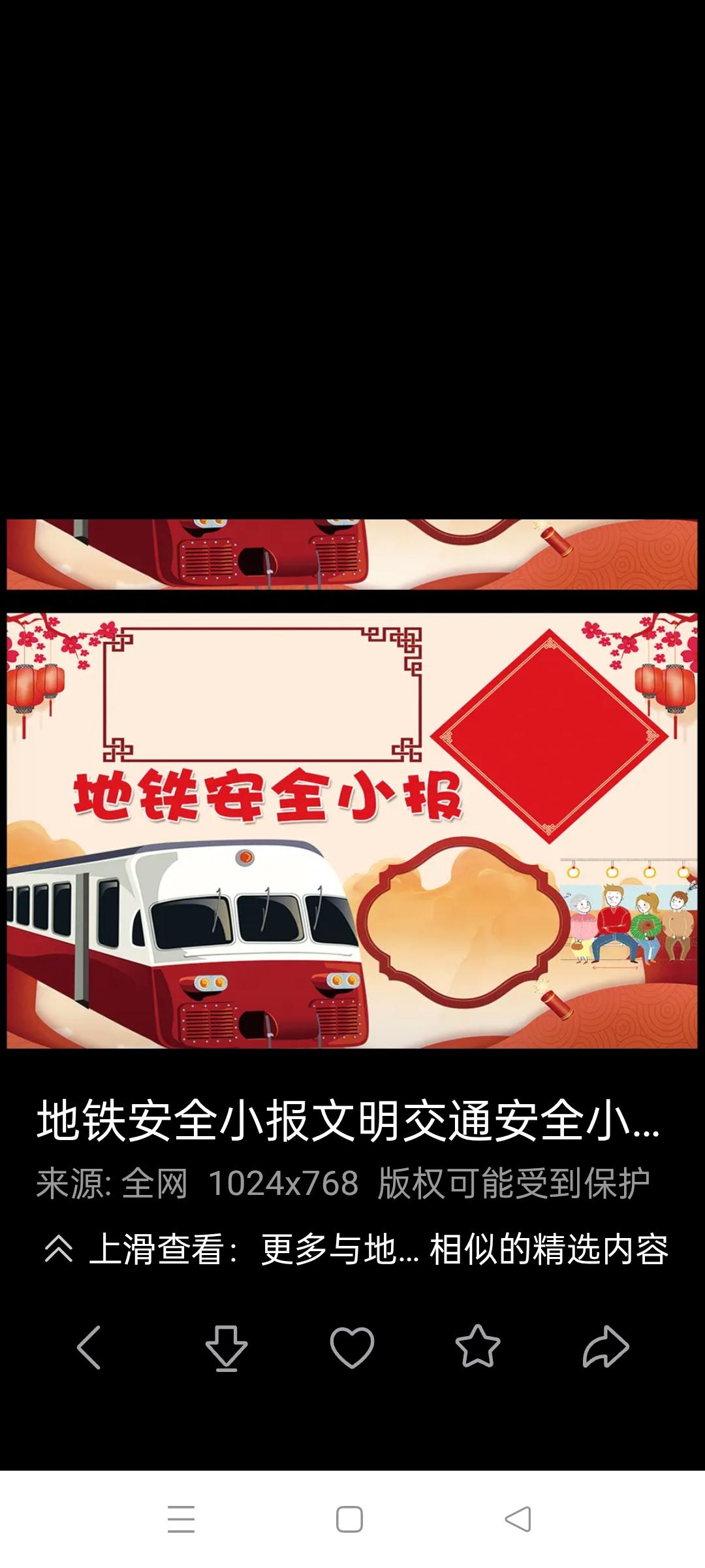 上海地铁五号线怎么了？
上海地铁五号线是连接莘庄与闵行开发区的区间线路，早晚高峰