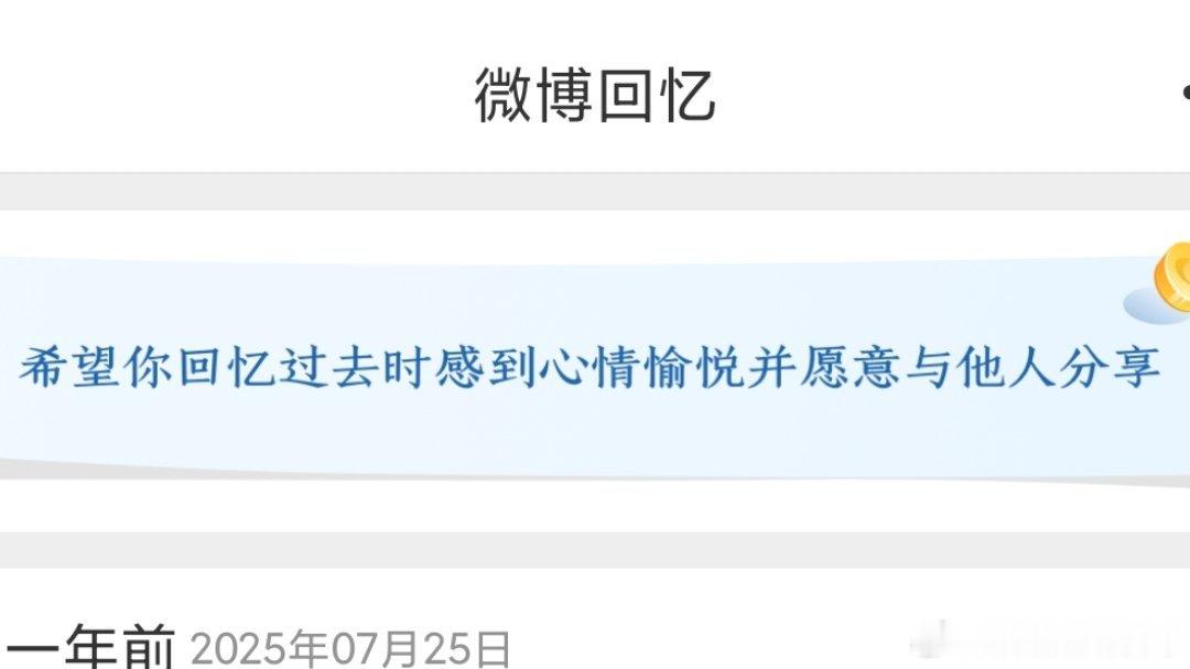 ？我不愿意与他人分享 