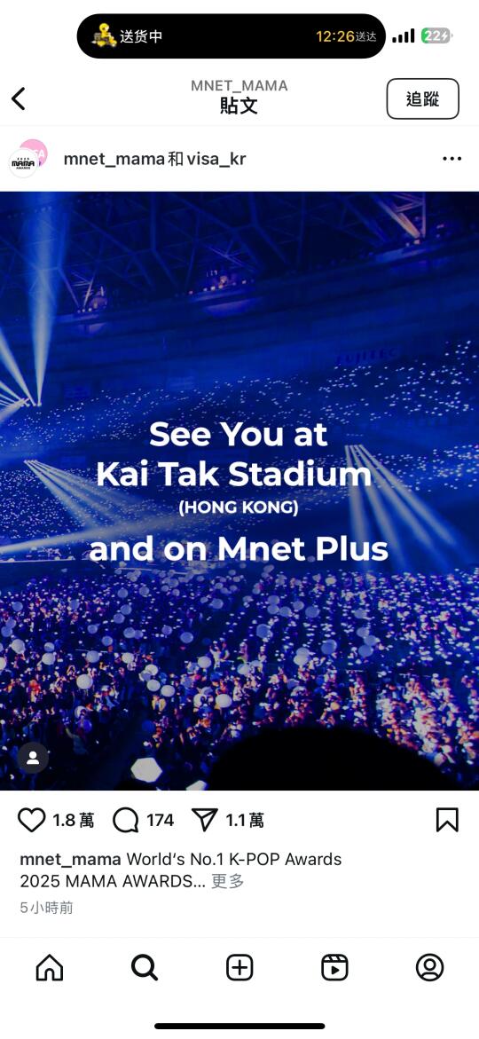 🇭🇰2025香港启德mama蹲拼房搭子