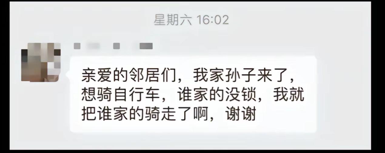 这是最难搞的邻居了吧，把自己不当外人！