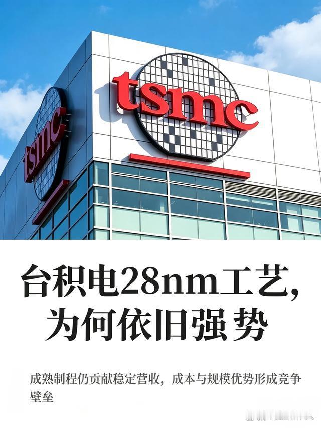 中芯国际2026年二季度销售收入30.06亿美元，第一次站上30亿美元关口，毛利