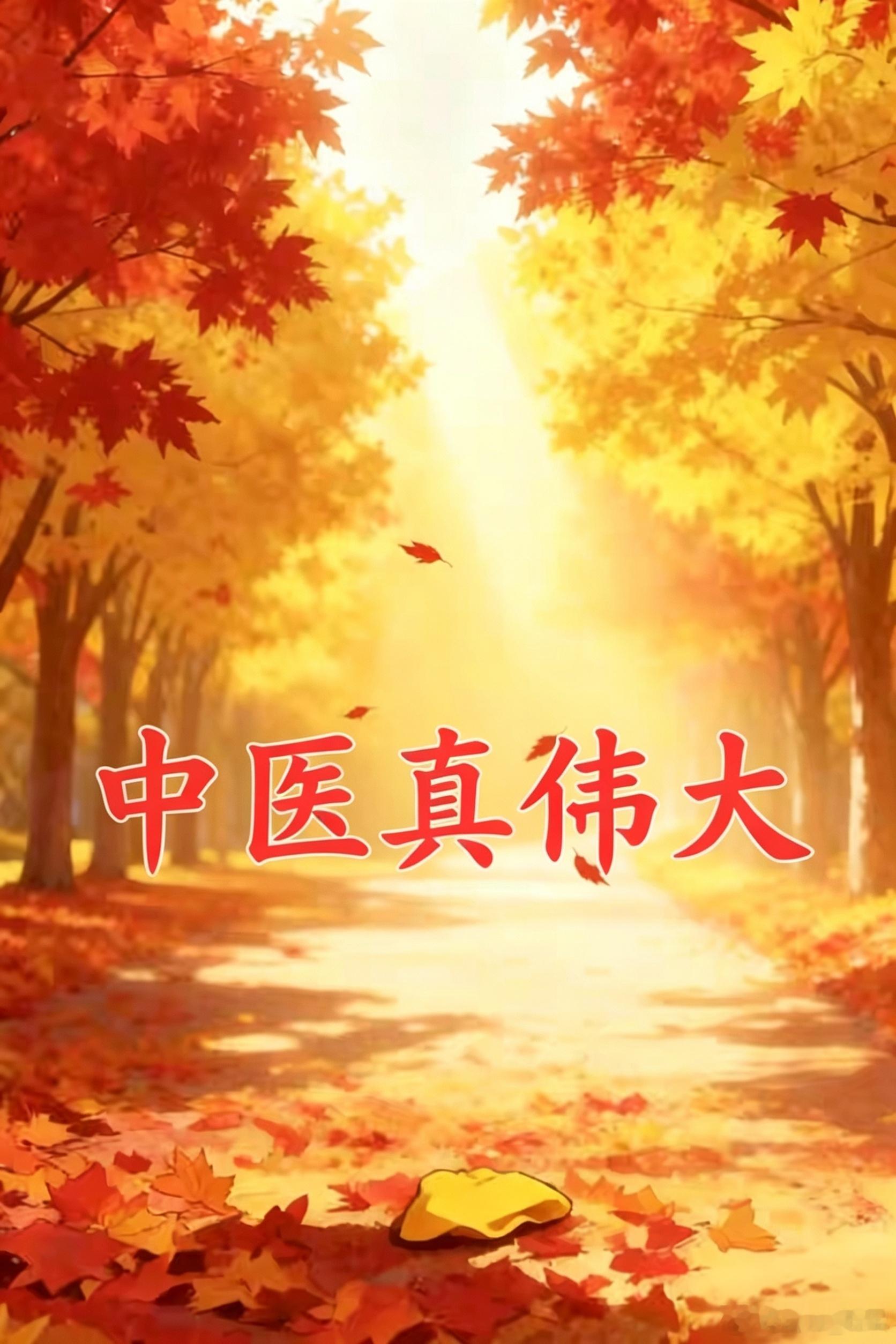 八钱枳壳通癃闭：气机一转，水道自开的千古绝唱盛夏时节，谪官念山郁怒填膺，忽患小便