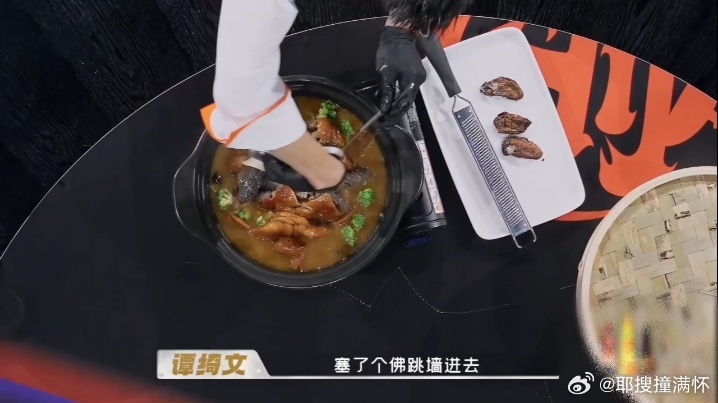 马頔急了 色香味俱全的菜摆在眼前但筷子迟迟伸不过去，马頔的淡定全线崩溃。报警不是