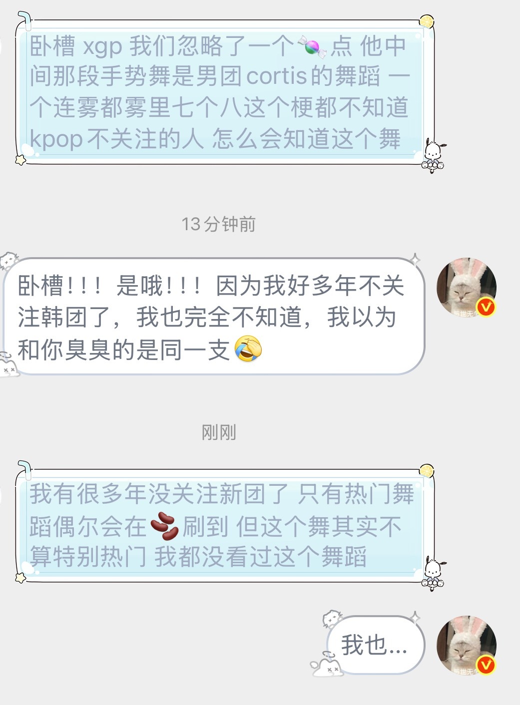 关注短视频平台热门手势舞就算了，突然关注韩团舞是...？只能说男团出身且随时在f