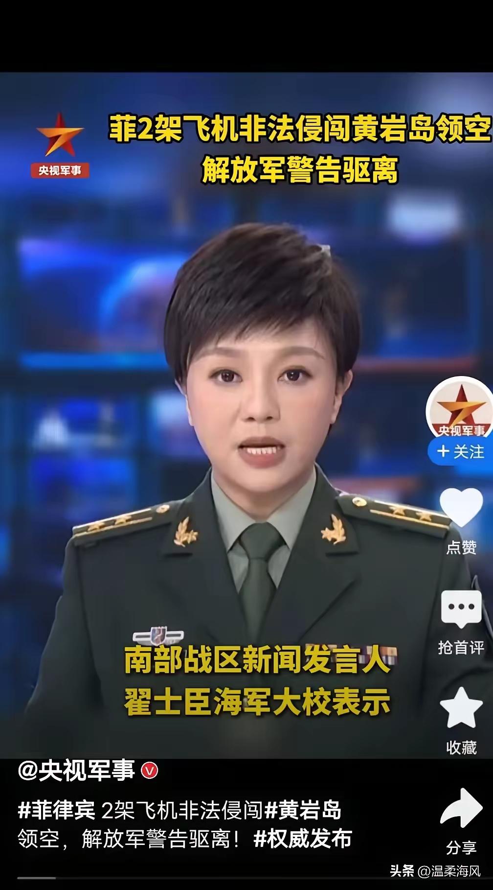 中国大陆国台办发布声明，3月18日，针对国民党主席郑丽文早前说，希望今年上半年能