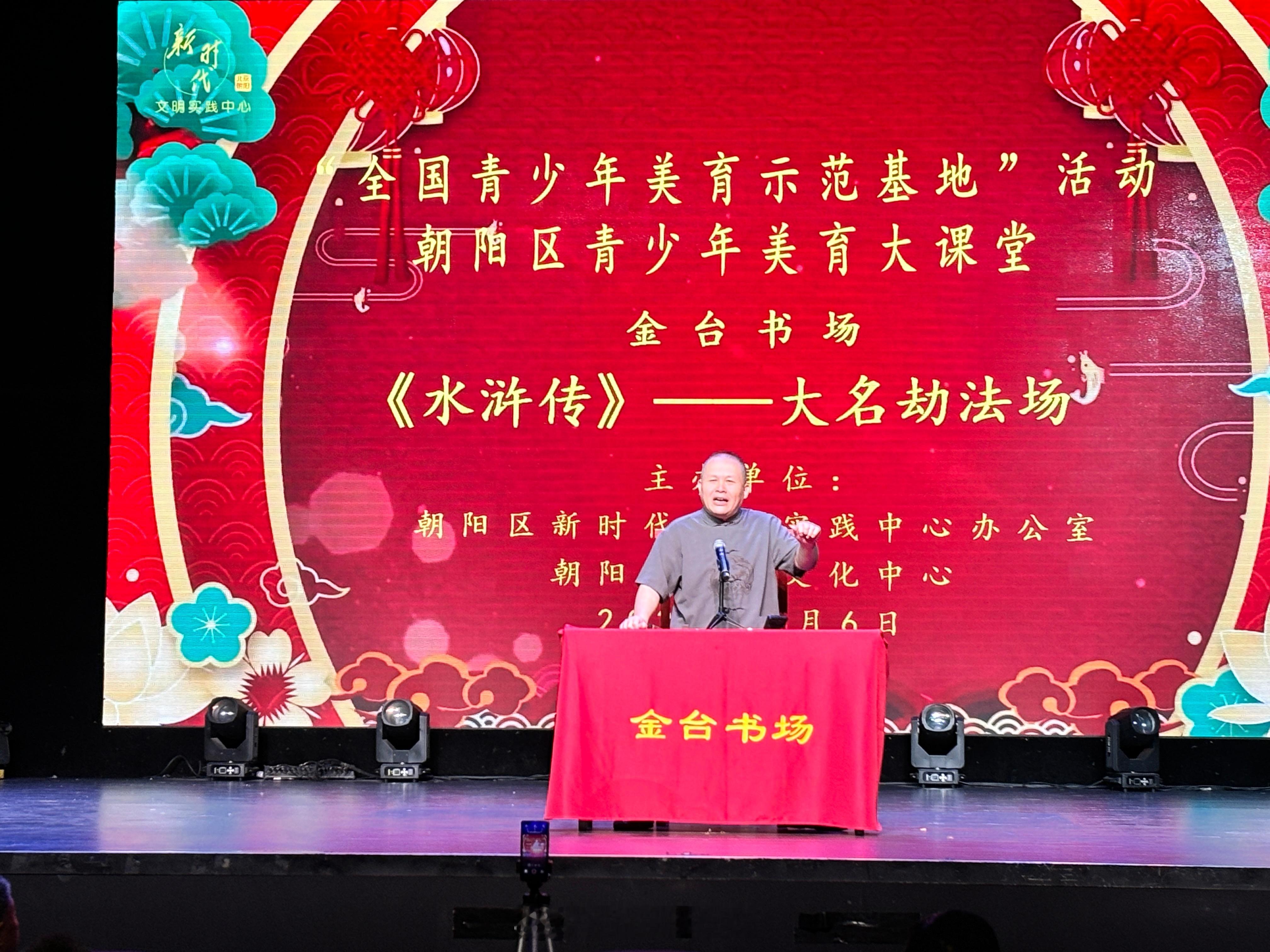 一天两场《水浒传》，王三国今年把《水浒传》磨出来了。这不是一开始说非得申报录像吗