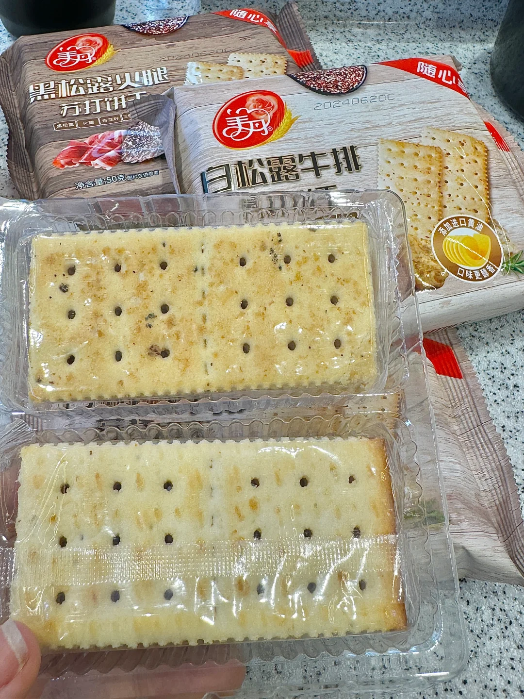 感觉2024是黑松露平民化元年！