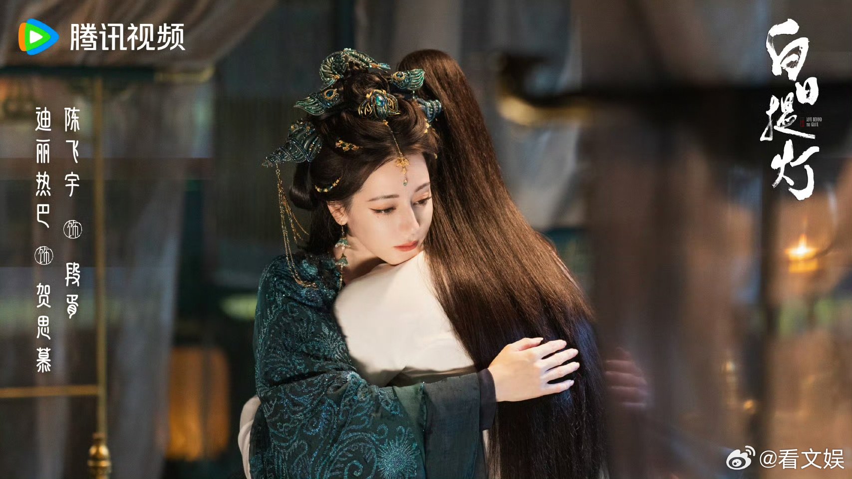 迪丽热巴陈飞宇思胥万千小剧场知名画家贺思慕遇见商业新贵段胥知名画家贺思慕遇见商业