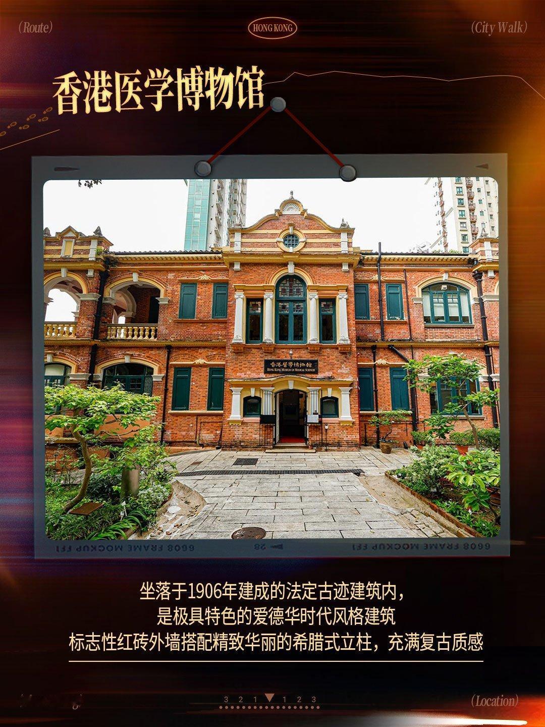 香港旅游发展局发了成毅狩谎取景地成毅狩谎同款取景地香港旅游发展局主动分享《狩谎》