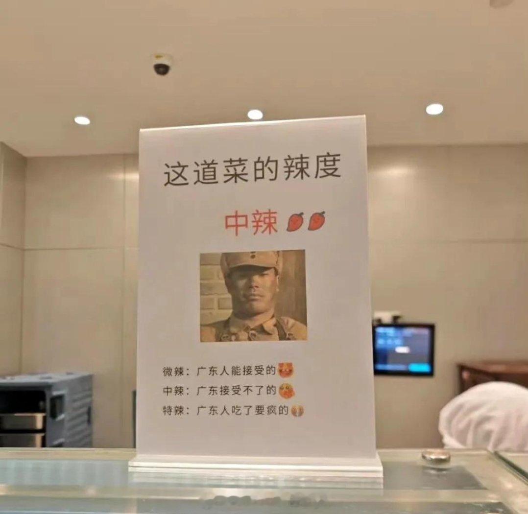 食堂阿姨是懂幽默的。 