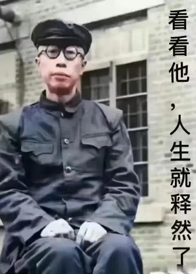 释然个P，人家好歹做个皇帝，你拿什么跟他比？ 